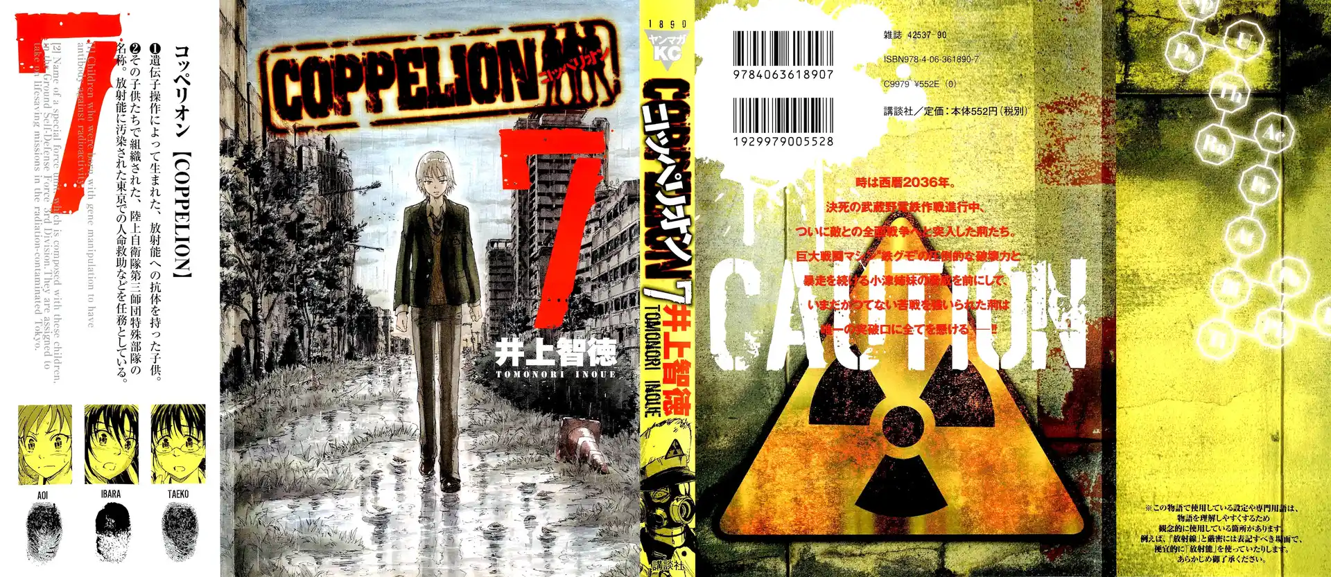 Coppelion Capitolo 57 page 2