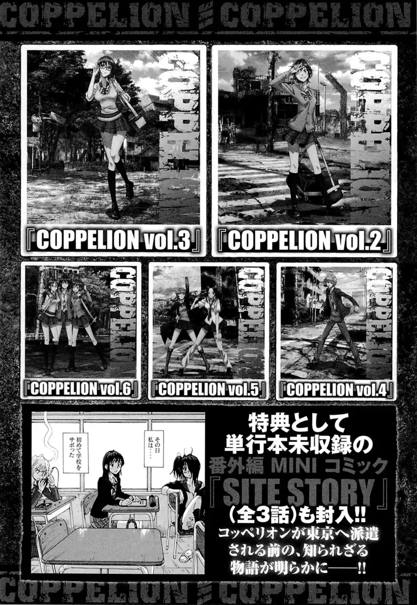 Coppelion Capitolo 210 page 39