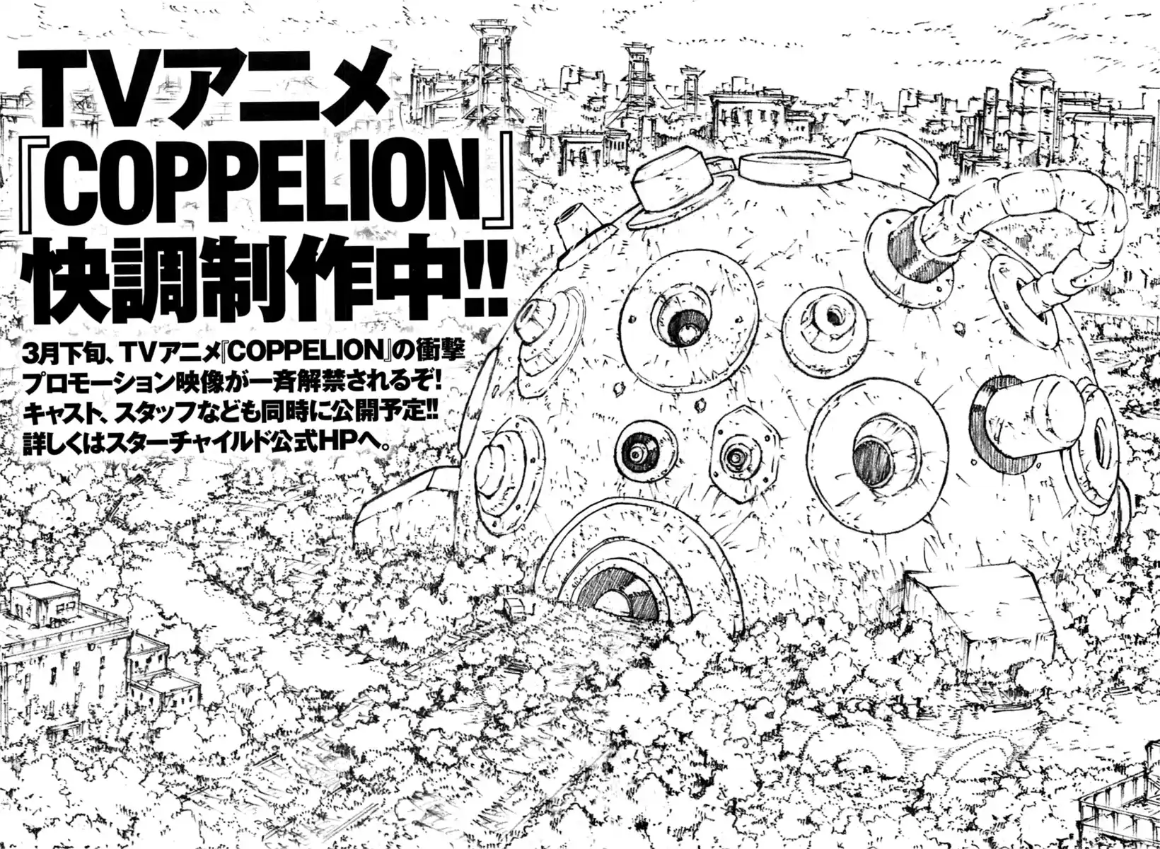 Coppelion Capitolo 87 page 22