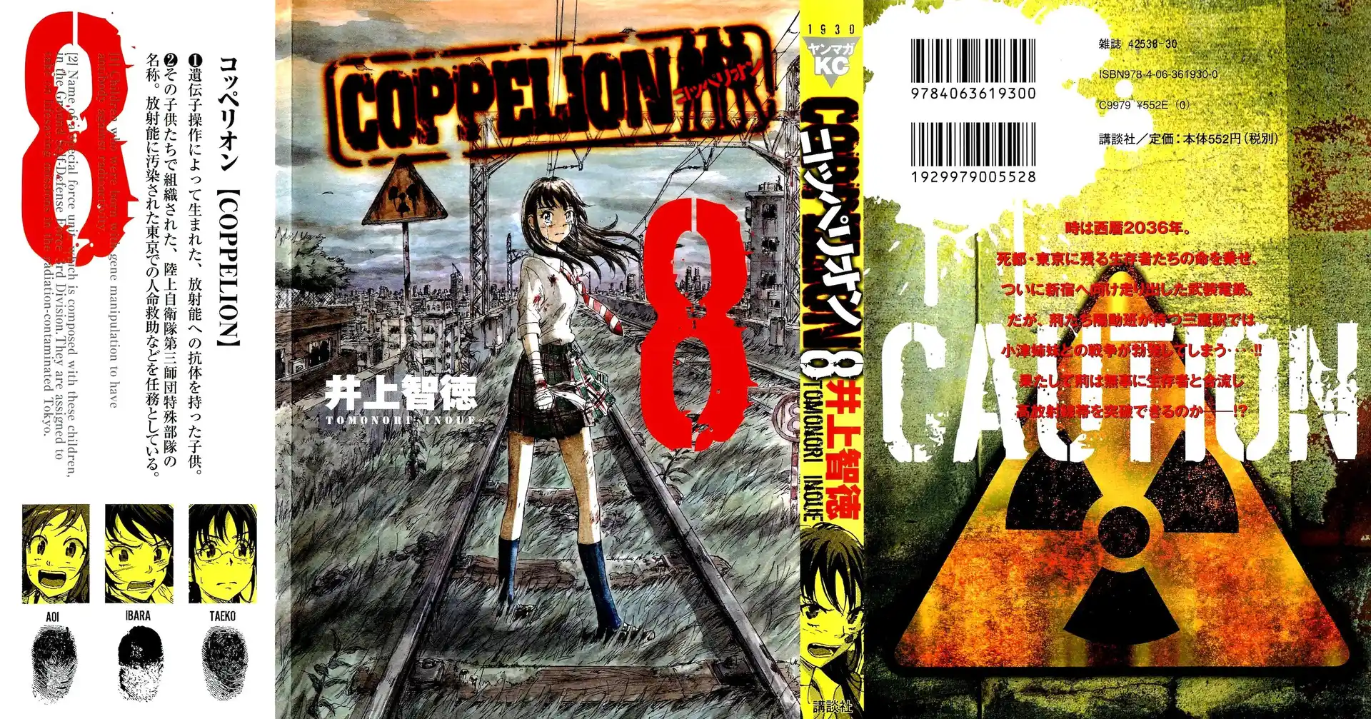 Coppelion Capitolo 68 page 2