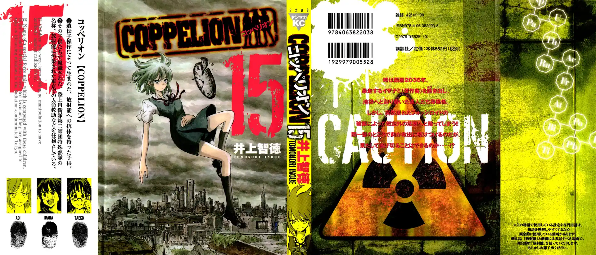 Coppelion Capitolo 140 page 2