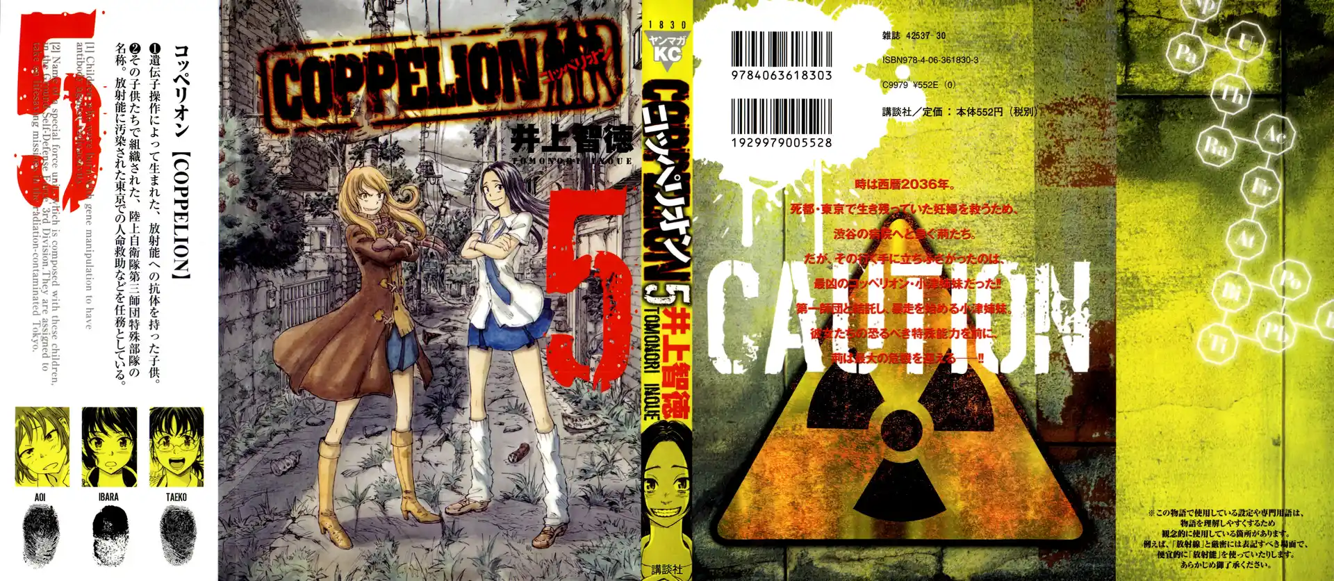 Coppelion Capitolo 37 page 2