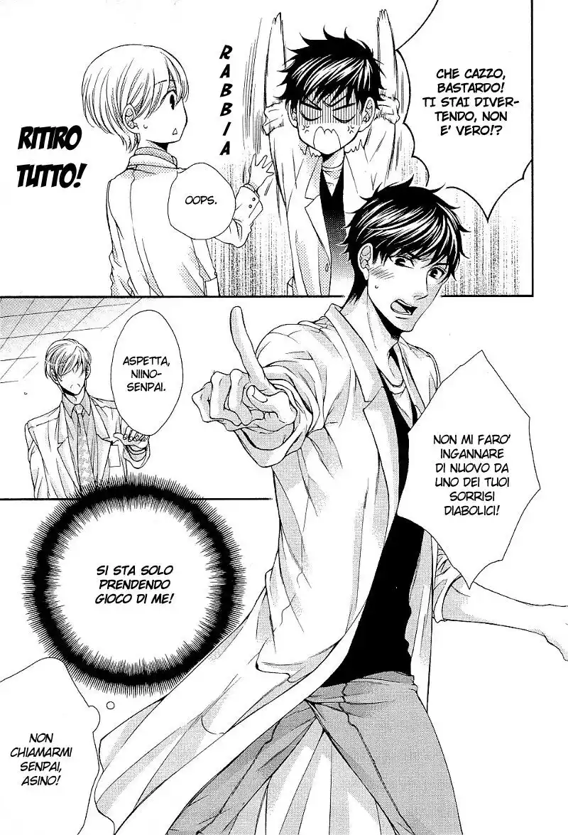 Ai wa Sekai o Sukuu no ka!? Capitolo 01 page 41