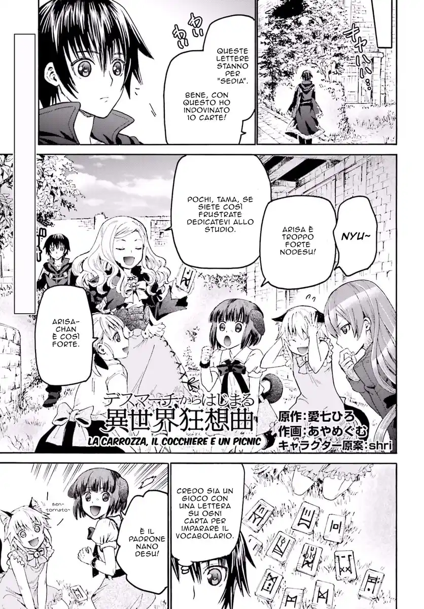 Death March kara Hajimaru Isekai Kyousoukyoku Capitolo 20 page 2