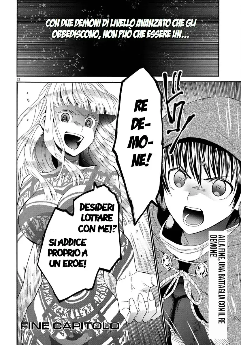 32