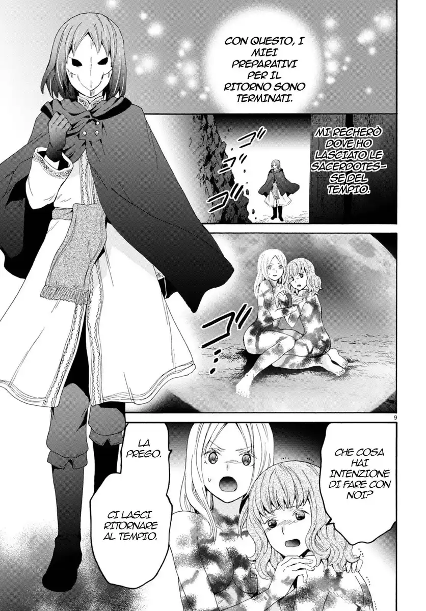 Death March kara Hajimaru Isekai Kyousoukyoku Capitolo 93 page 9