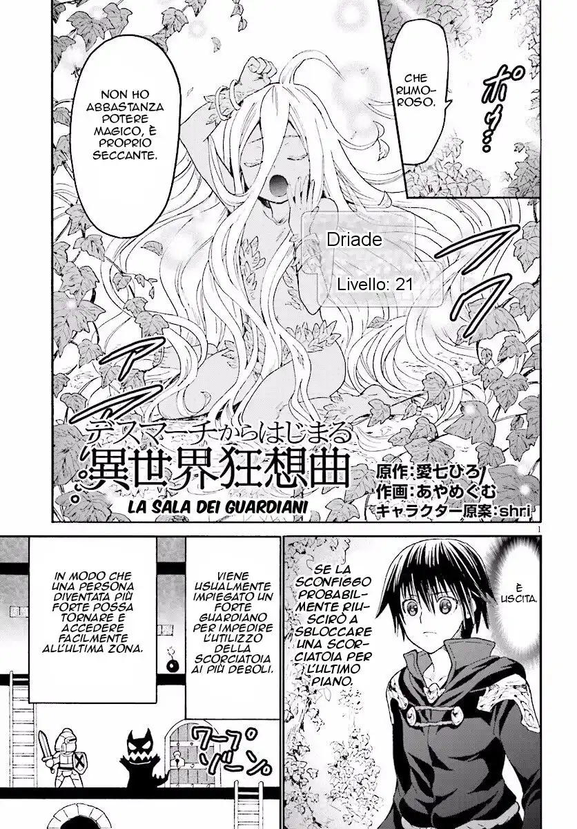 Death March kara Hajimaru Isekai Kyousoukyoku Capitolo 23 page 3