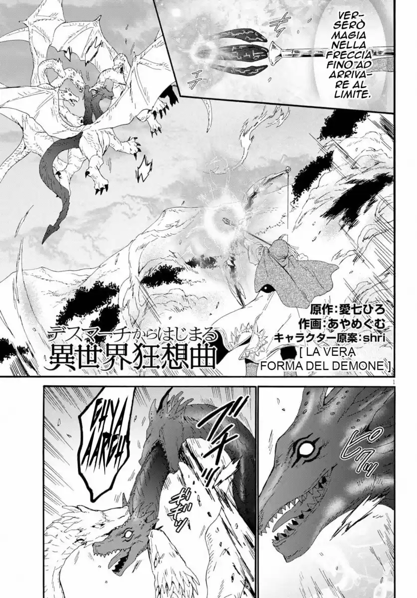 Death March kara Hajimaru Isekai Kyousoukyoku Capitolo 63 page 2