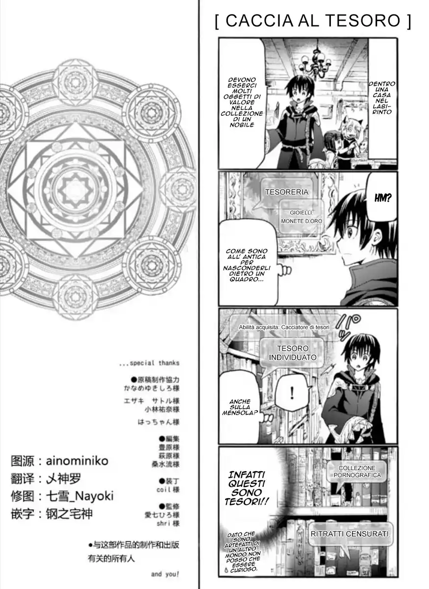 Death March kara Hajimaru Isekai Kyousoukyoku Capitolo 18.5 page 2