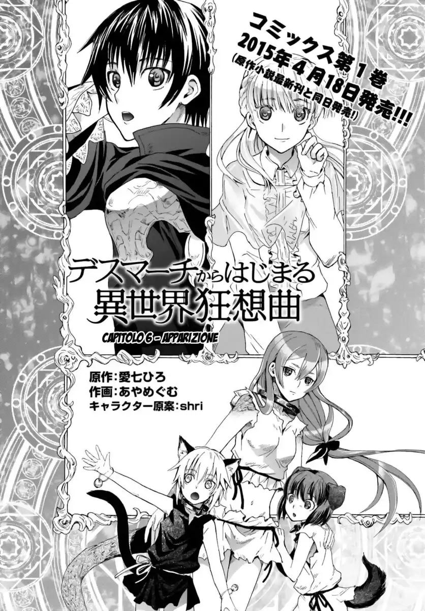 Death March kara Hajimaru Isekai Kyousoukyoku Capitolo 06 page 3