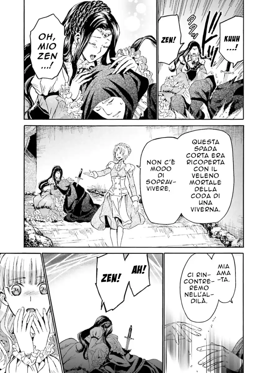 Death March kara Hajimaru Isekai Kyousoukyoku Capitolo 17 page 7