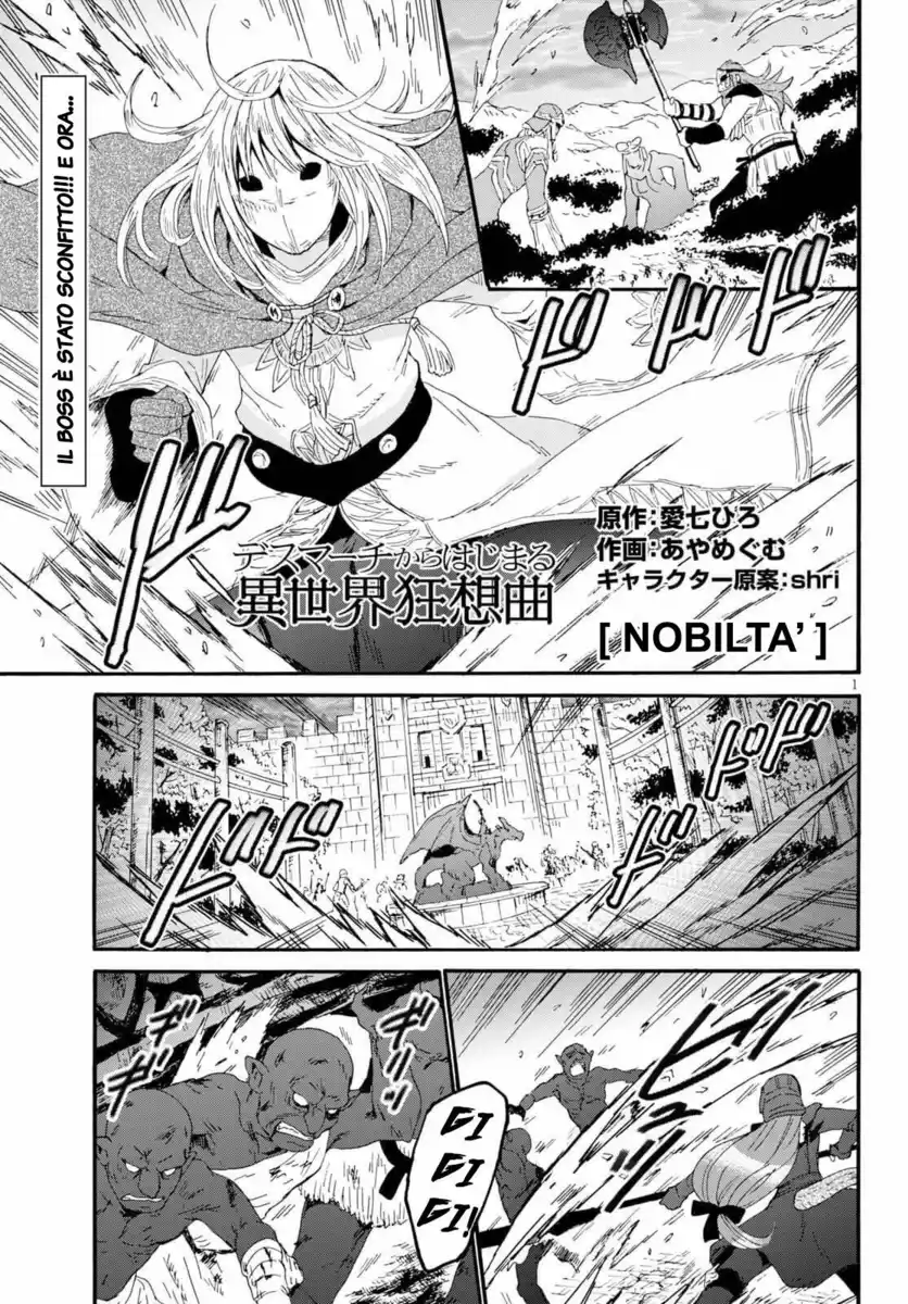 Death March kara Hajimaru Isekai Kyousoukyoku Capitolo 64 page 2