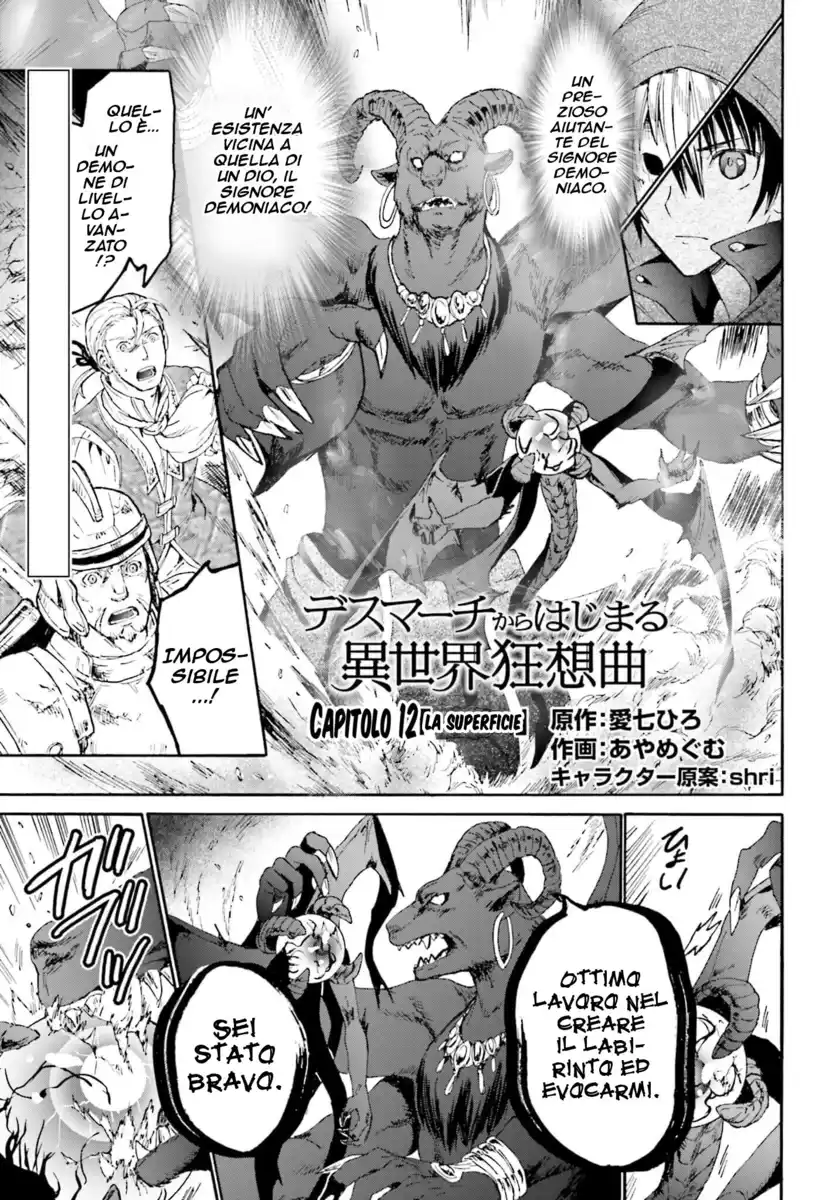 Death March kara Hajimaru Isekai Kyousoukyoku Capitolo 12 page 2