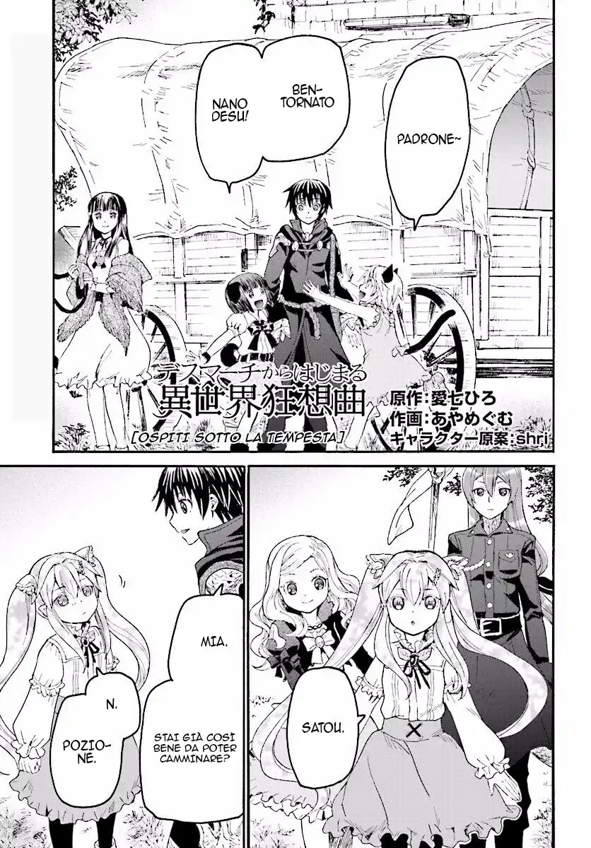 Death March kara Hajimaru Isekai Kyousoukyoku Capitolo 21 page 2