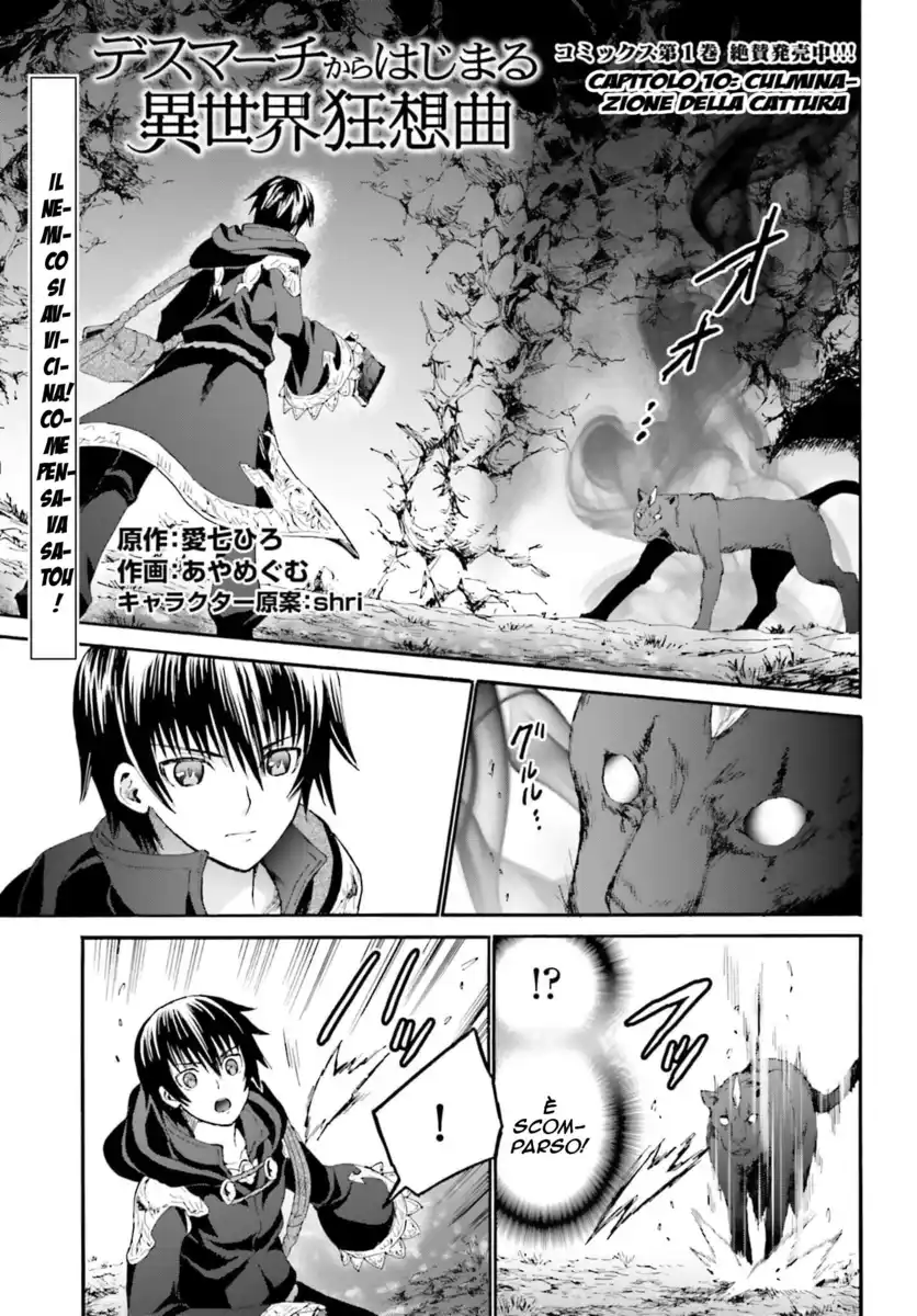 Death March kara Hajimaru Isekai Kyousoukyoku Capitolo 10 page 2