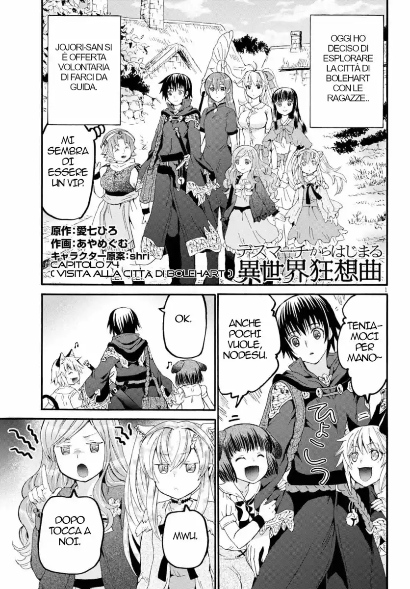 Death March kara Hajimaru Isekai Kyousoukyoku Capitolo 74 page 2