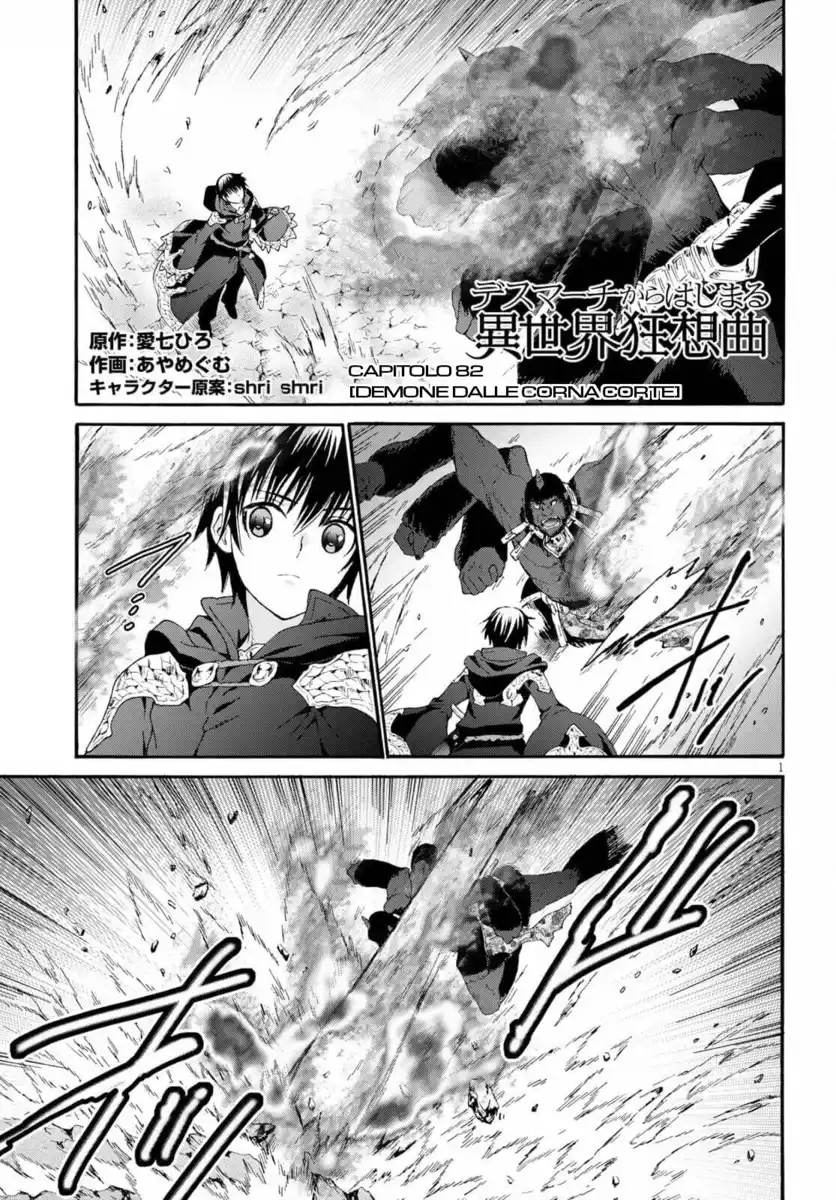 Death March kara Hajimaru Isekai Kyousoukyoku Capitolo 82 page 2