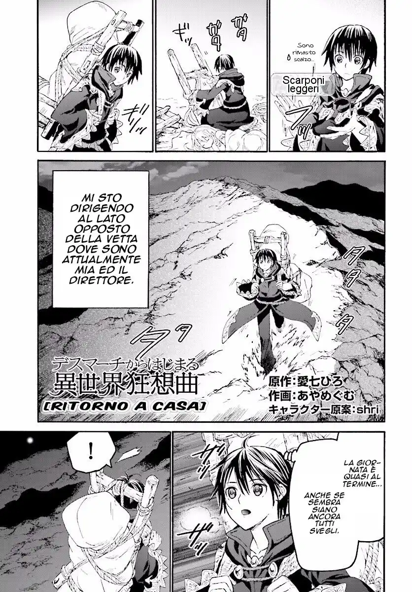 Death March kara Hajimaru Isekai Kyousoukyoku Capitolo 26 page 2