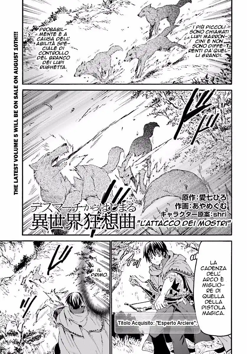 Death March kara Hajimaru Isekai Kyousoukyoku Capitolo 33 page 5