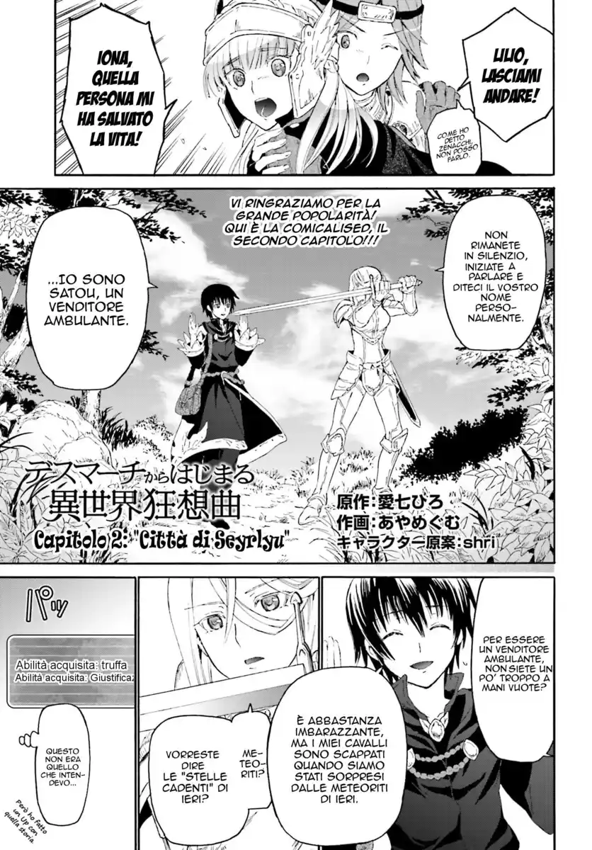 Death March kara Hajimaru Isekai Kyousoukyoku Capitolo 02 page 2