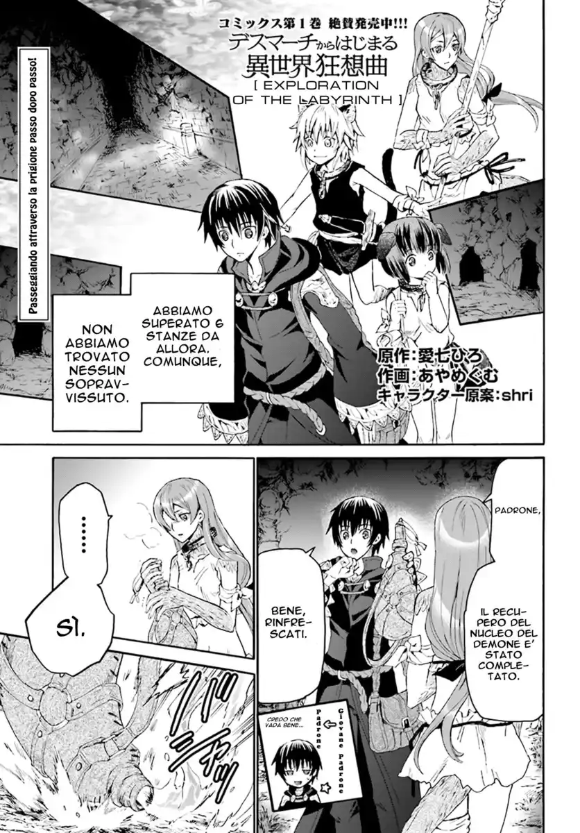 Death March kara Hajimaru Isekai Kyousoukyoku Capitolo 09 page 2