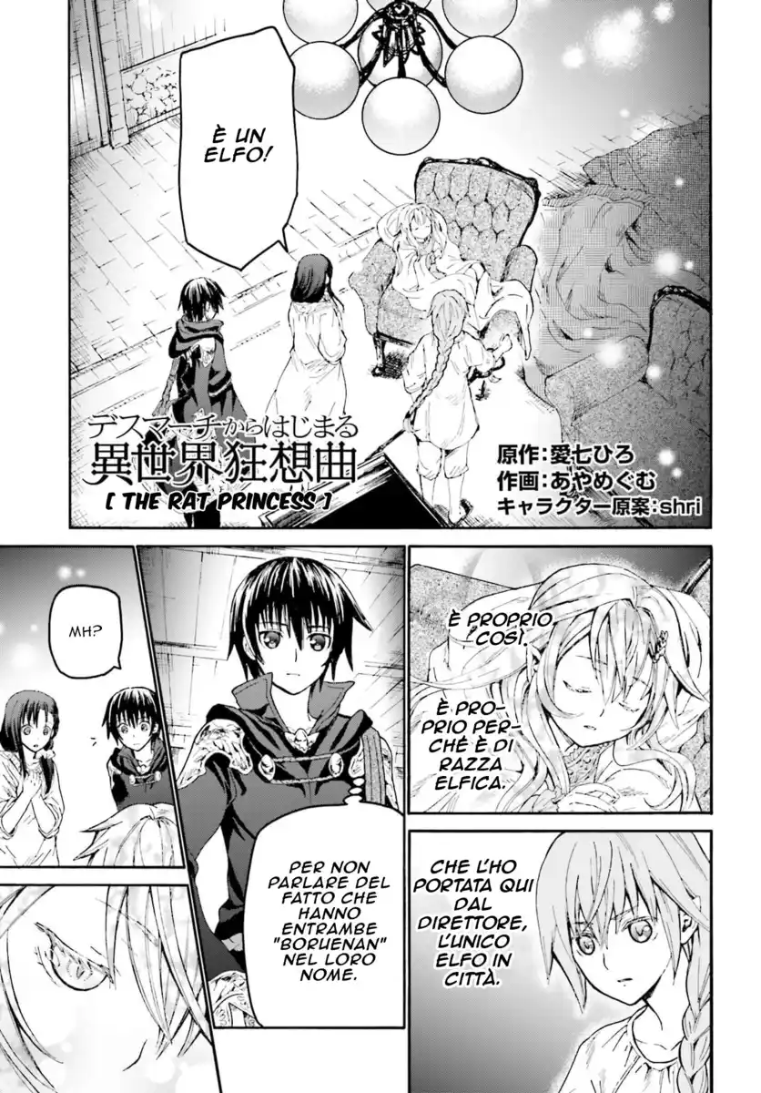 Death March kara Hajimaru Isekai Kyousoukyoku Capitolo 19 page 2