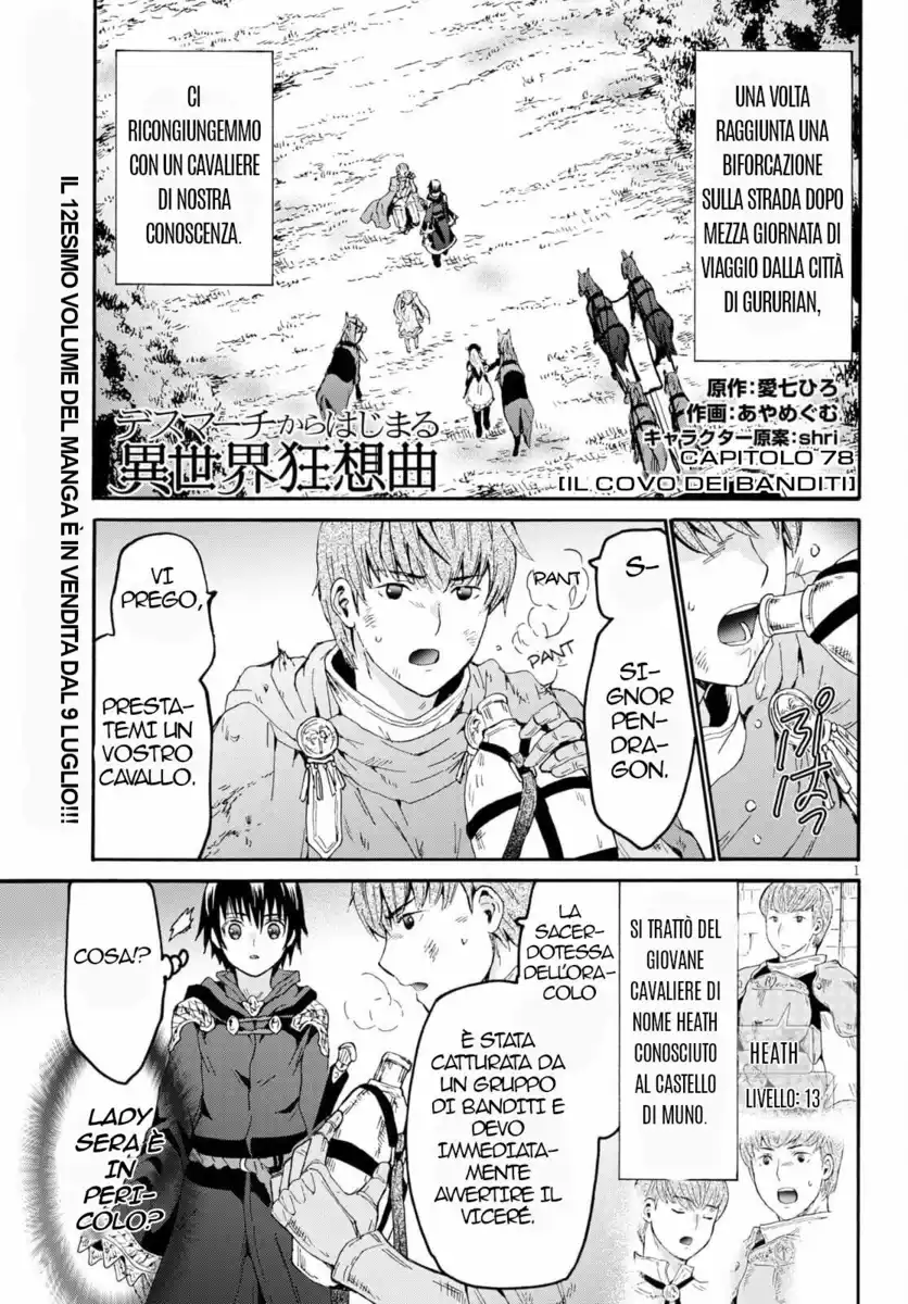 Death March kara Hajimaru Isekai Kyousoukyoku Capitolo 78 page 2