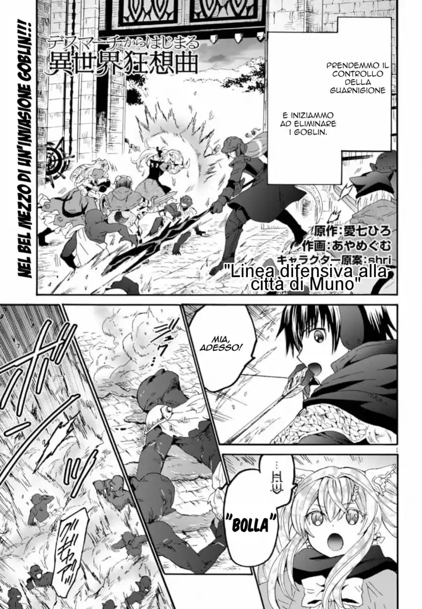 Death March kara Hajimaru Isekai Kyousoukyoku Capitolo 61 page 1