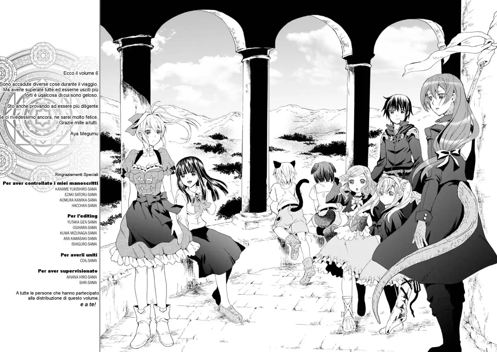 Death March kara Hajimaru Isekai Kyousoukyoku Capitolo 36.5 page 5