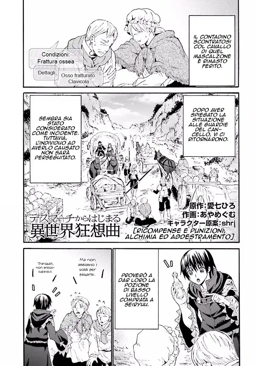 Death March kara Hajimaru Isekai Kyousoukyoku Capitolo 32 page 2