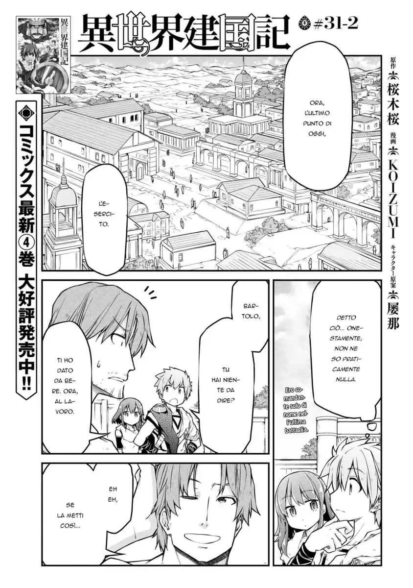 Isekai Kenkokuki Capitolo 31.2 page 2