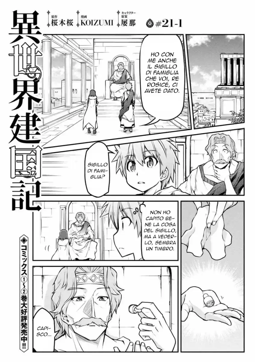 Isekai Kenkokuki Capitolo 21.1 page 3