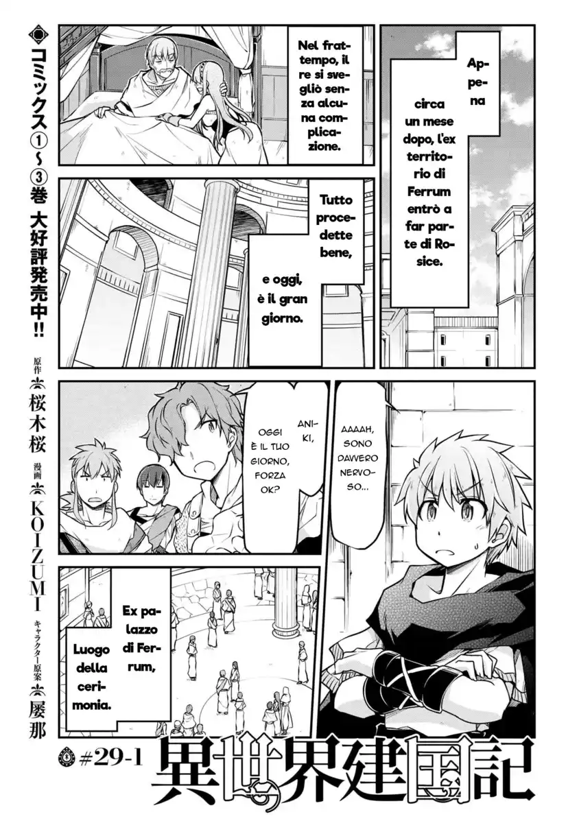 Isekai Kenkokuki Capitolo 29.1 page 2