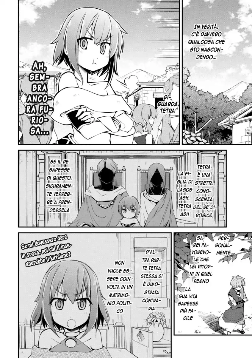 Isekai Kenkokuki Capitolo 12 page 5