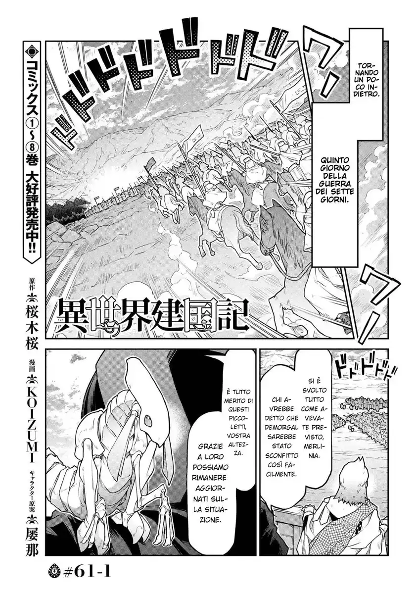 Isekai Kenkokuki Capitolo 61.1 page 2