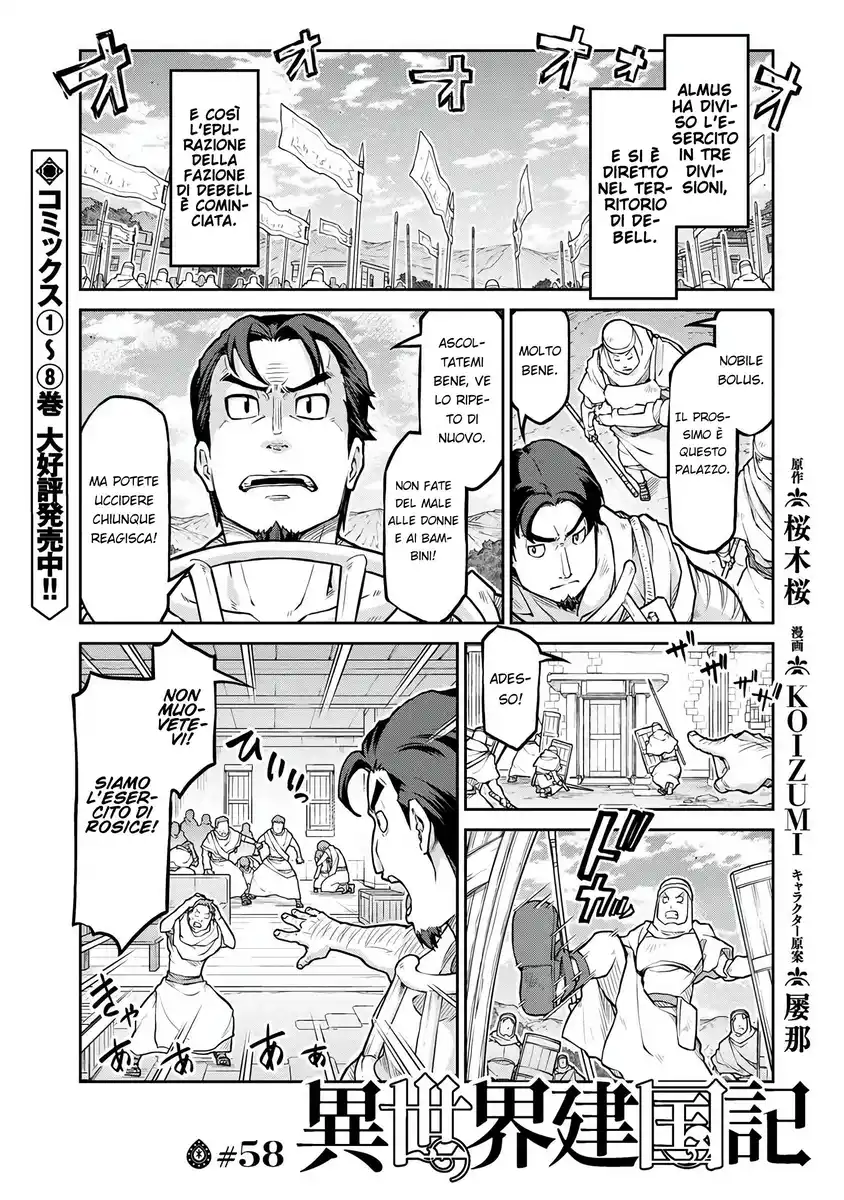 Isekai Kenkokuki Capitolo 58 page 2