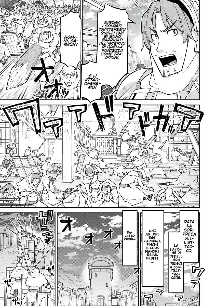 Isekai Kenkokuki Capitolo 58 page 4