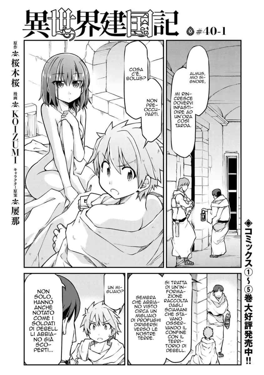 Isekai Kenkokuki Capitolo 40.1 page 2