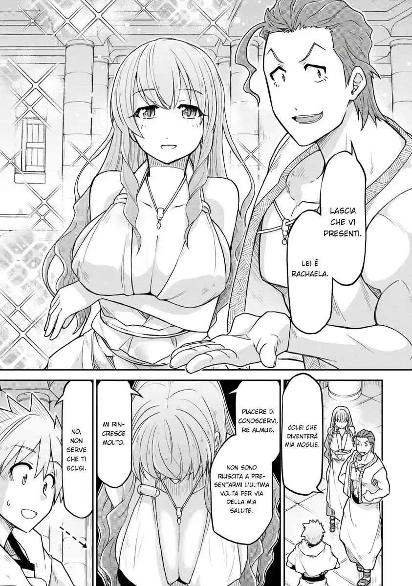 Isekai Kenkokuki Capitolo 62 page 12