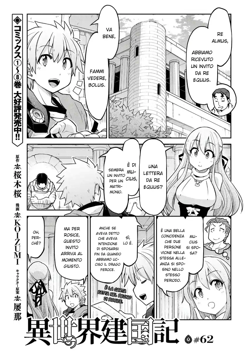 Isekai Kenkokuki Capitolo 62 page 2