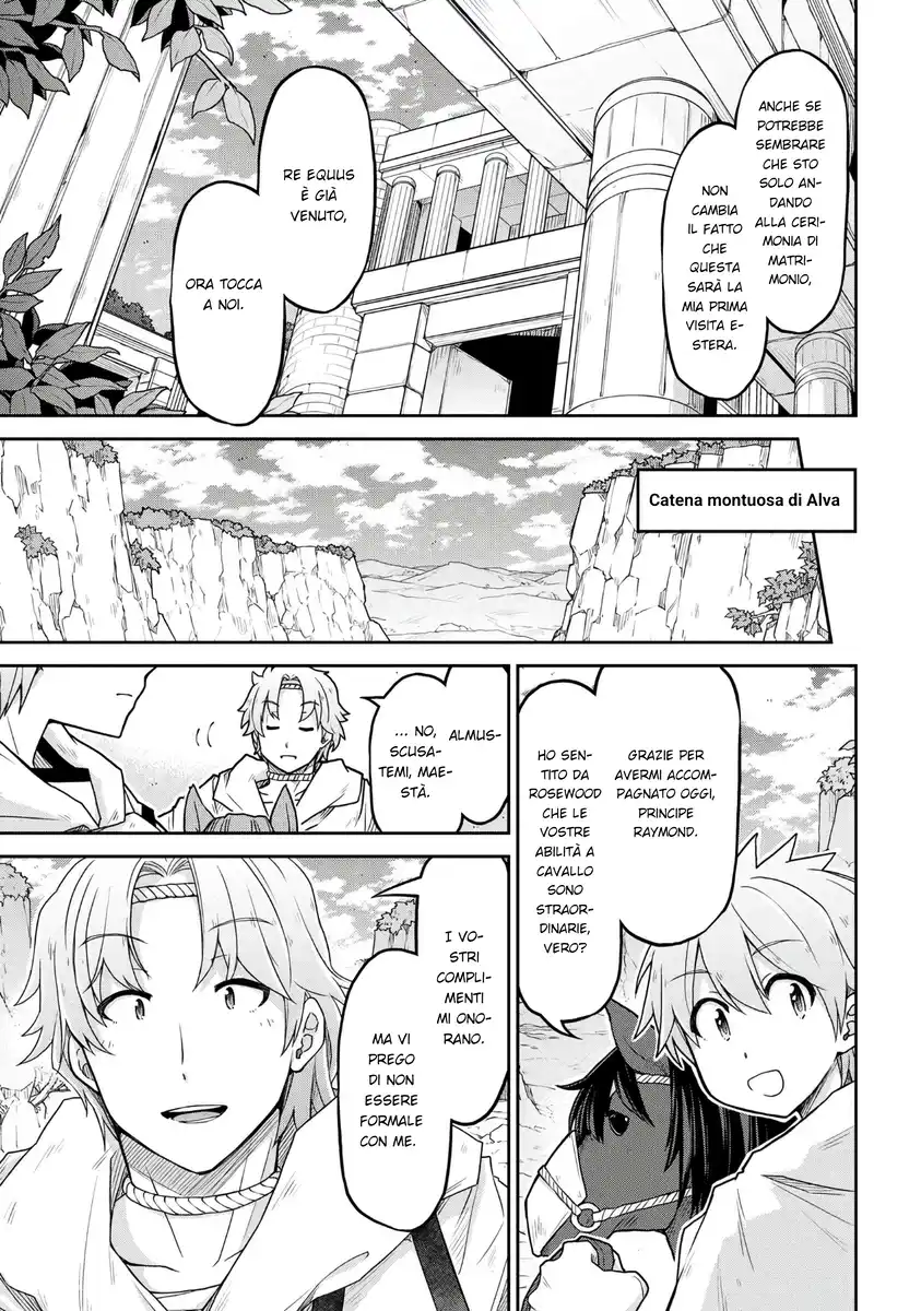 Isekai Kenkokuki Capitolo 62 page 6