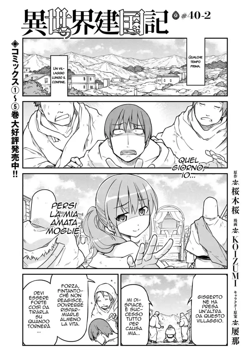 Isekai Kenkokuki Capitolo 40.2 page 2