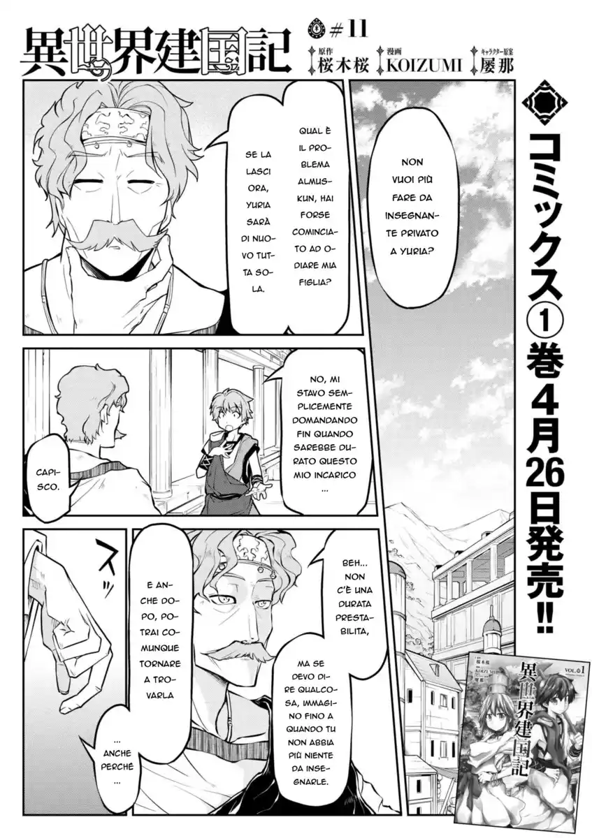 Isekai Kenkokuki Capitolo 11 page 2