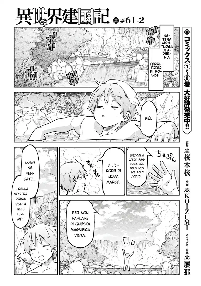 Isekai Kenkokuki Capitolo 61.2 page 2