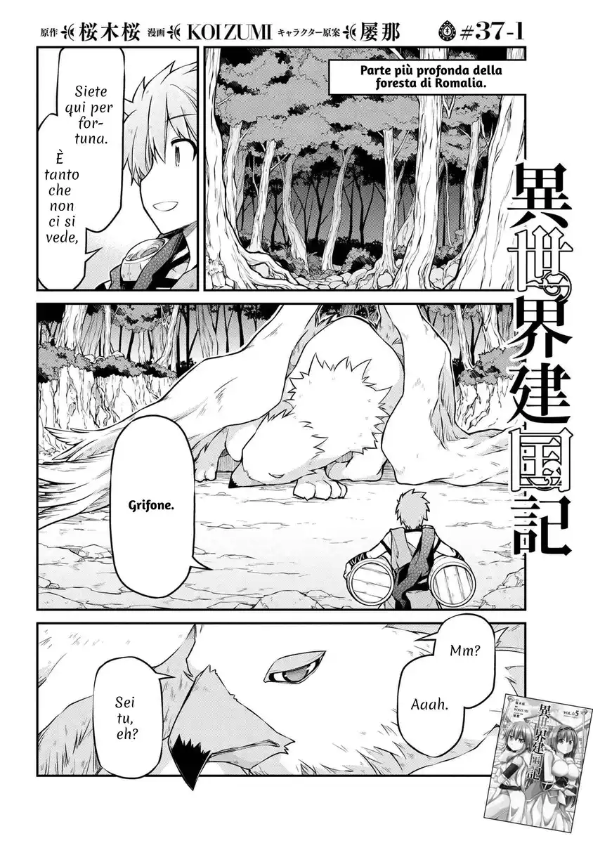 Isekai Kenkokuki Capitolo 37.1 page 2