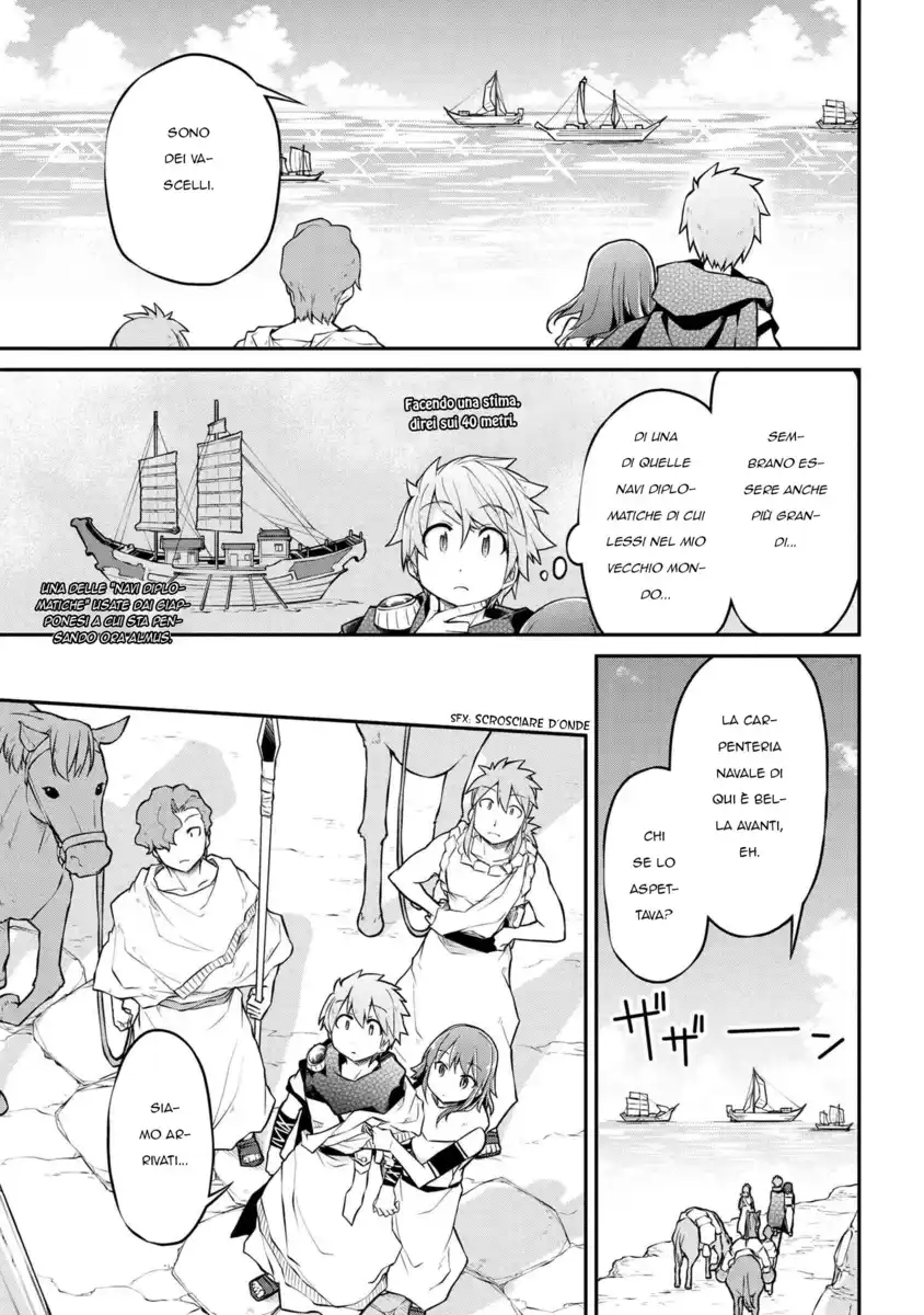 Isekai Kenkokuki Capitolo 32 page 8