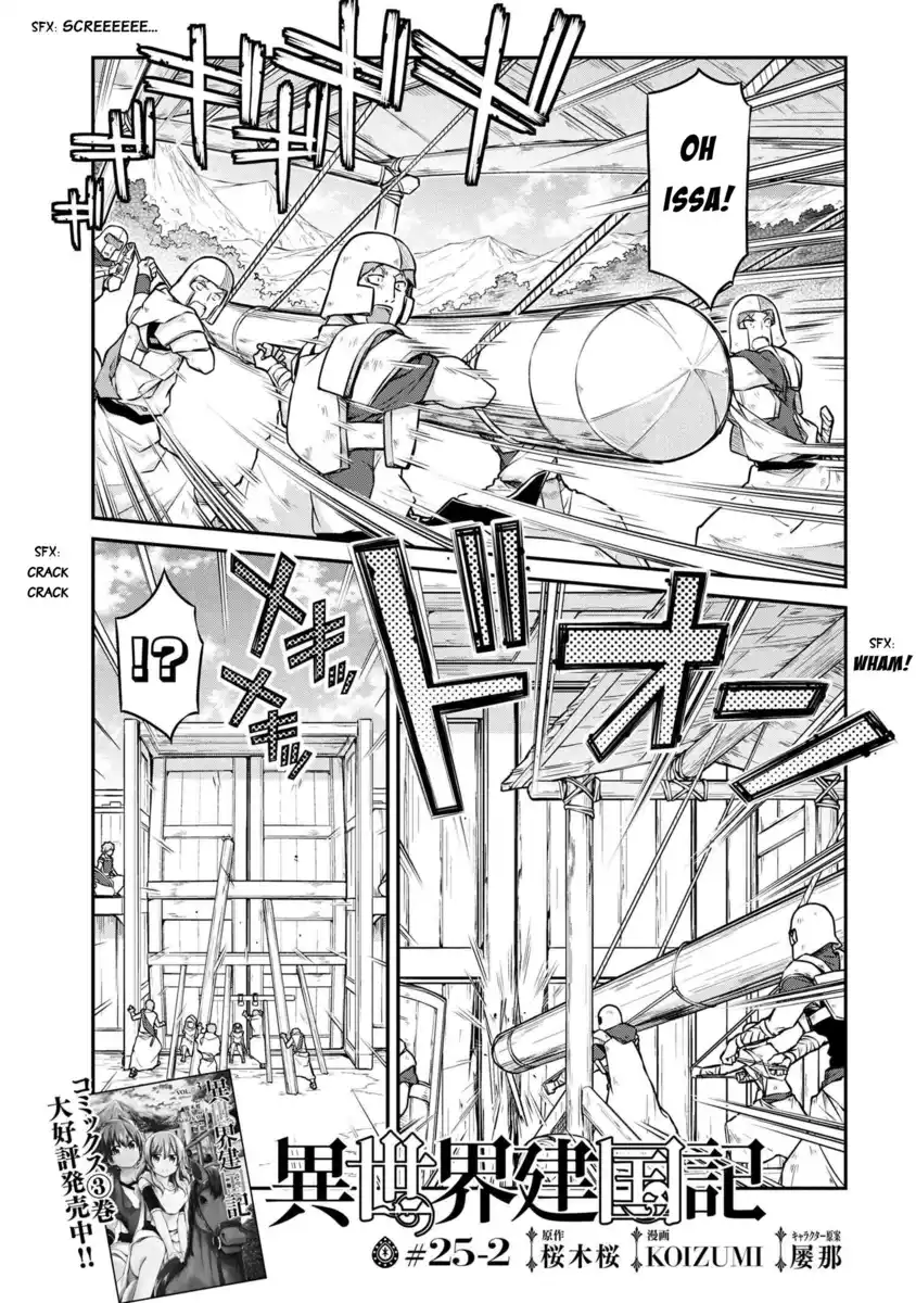 Isekai Kenkokuki Capitolo 25.2 page 2