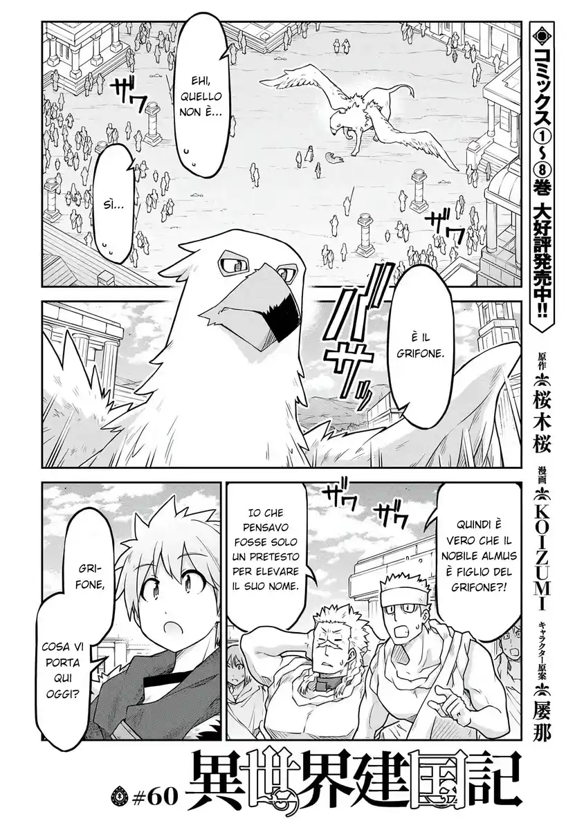 Isekai Kenkokuki Capitolo 60 page 2