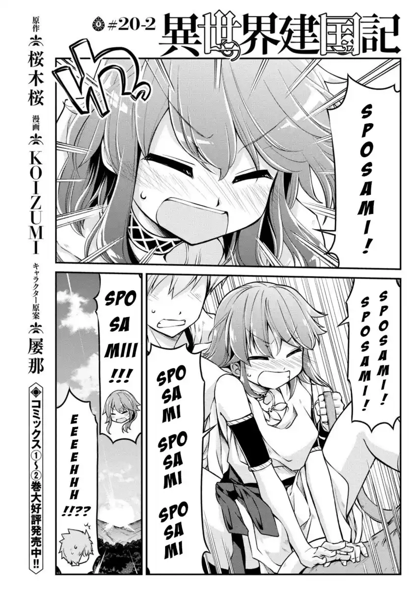 Isekai Kenkokuki Capitolo 20.2 page 3