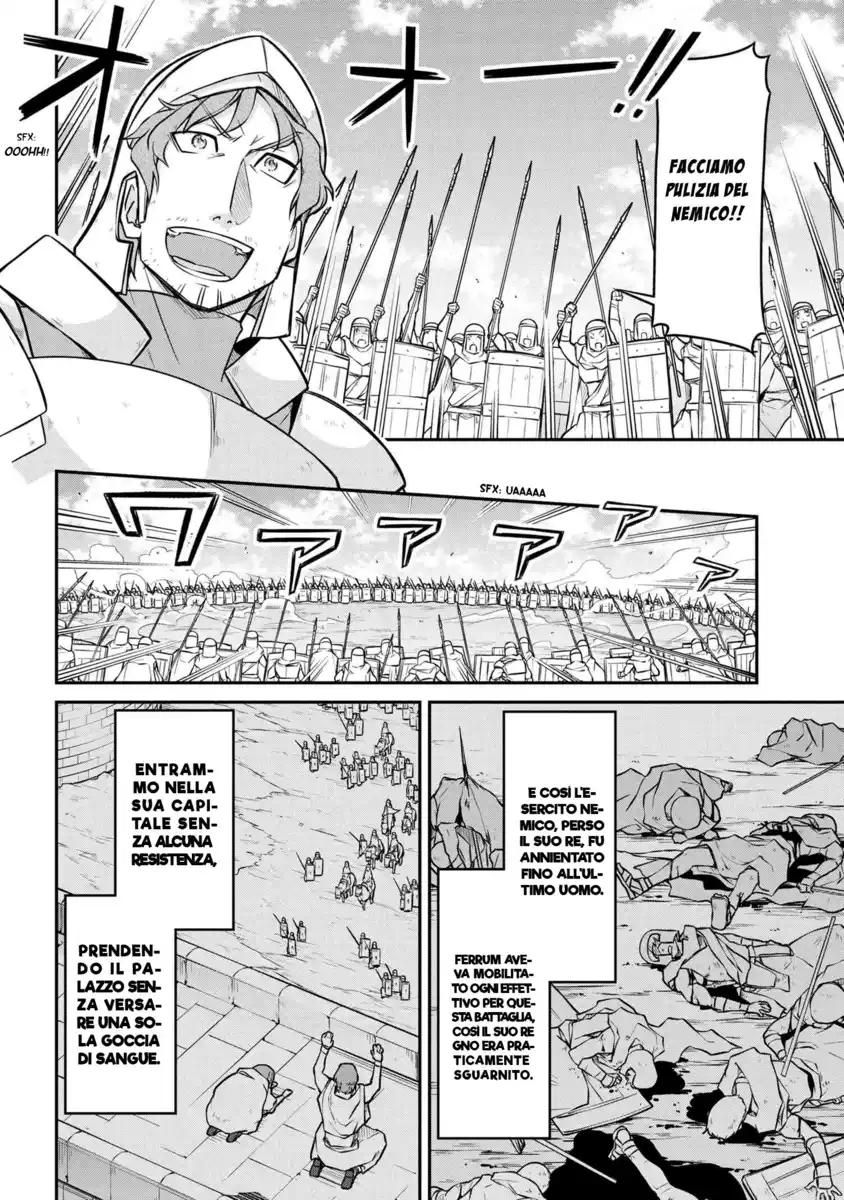 Isekai Kenkokuki Capitolo 28.2 page 6